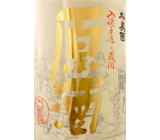 松田町 中澤酒造 松美酉 原酒